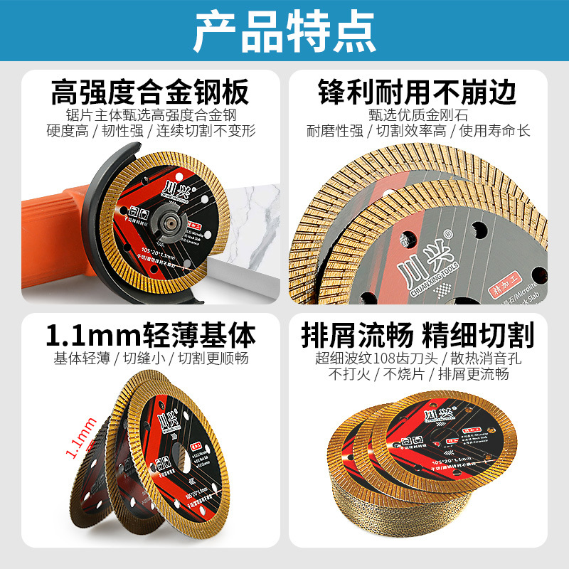 Hoja de corte de azulejos de cerámica de placa de roca de cerámica de mármol cuchilla especial de molino angular hoja de sierra de corte en seco ultrafina