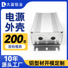 70X43�����X�Ͻ��⚤��ˮ�Ӿ����Դ��|�O�ط�ˮ�Ў����־���