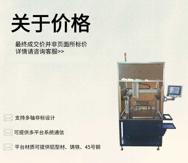 关于价格 无联系方式.png