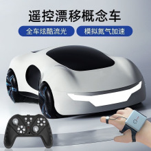 新品新能源遥控汽车手势感应四驱特技漂移遥控汽车儿童男生玩具