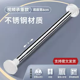 晾衣杆、衣叉;鞋架;窗帘杆罗马杆