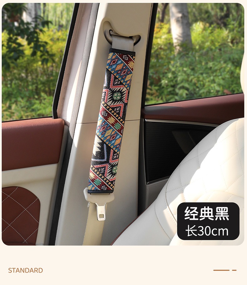 Car Seat Belt Protective Cover, Personalized Ethnic Style, Anti-Wear, Anti-Strangle Shoulder Protector, Car Decoration Set 30-50-75cm