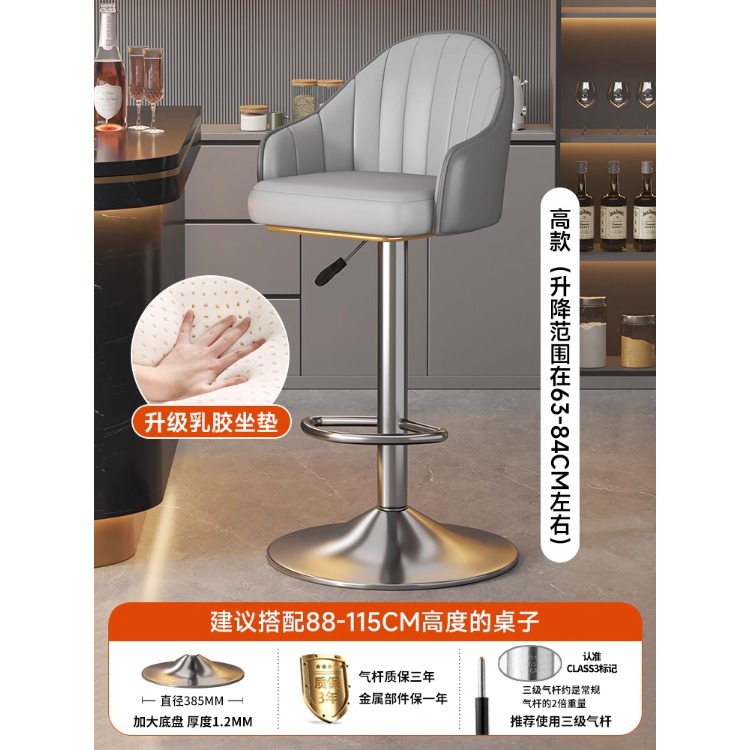 Taburete de bar alto para uso doméstico, diseño moderno y minimalista, adecuado para sentarse por largos períodos, silla con respaldo metálico, altura ajustable, silla de bar giratoria, taburete de bar. image 10