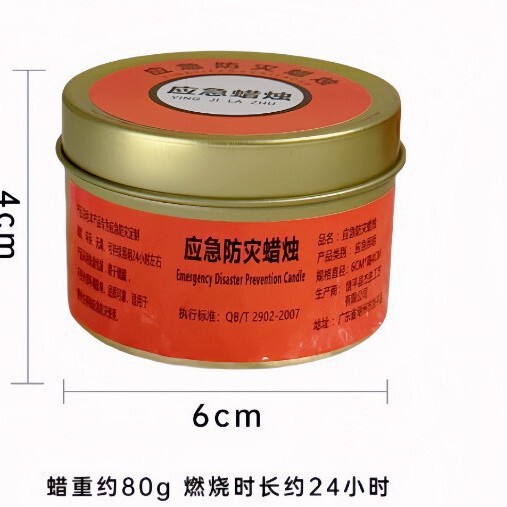 無煙卸売緊急防災キャンドル家庭用停電緊急照明環境に優しい無臭屋外防風防水|undefined