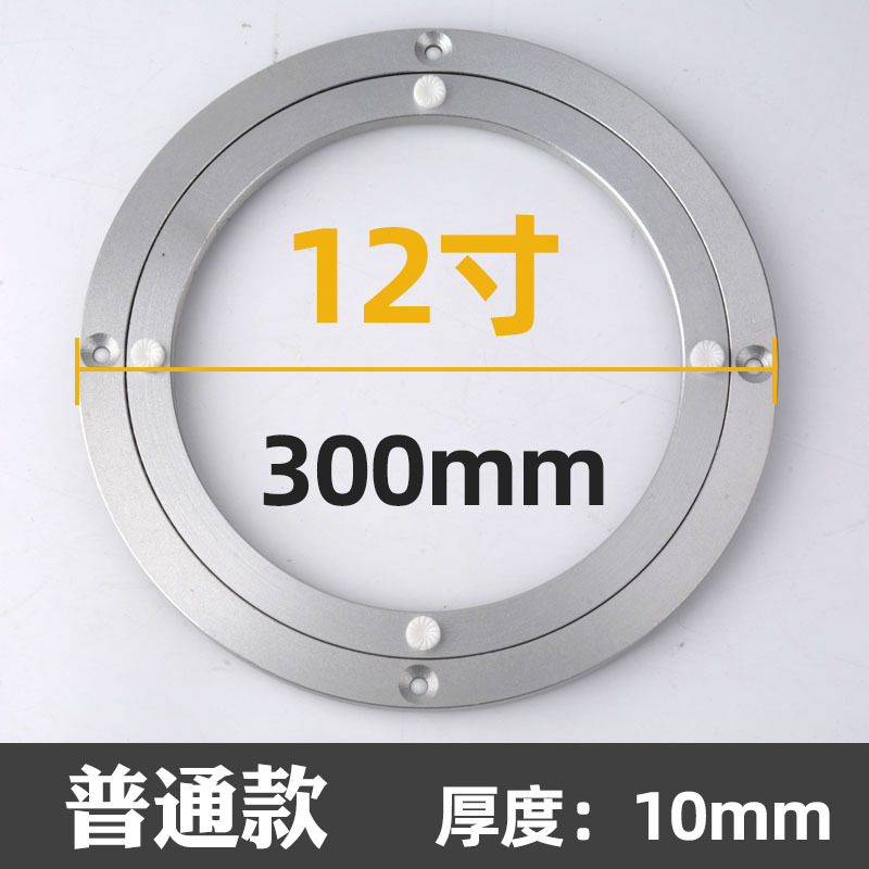 Mesa de comedor de aleación de aluminio mesa de comedor de hotel mesa de cristal silenciador placa giratoria bola sólida base redonda al por mayor