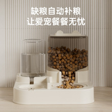批发宠物自动饮水喂食器一体狗狗猫咪喝食盆猫碗粮狗盆宠物用品