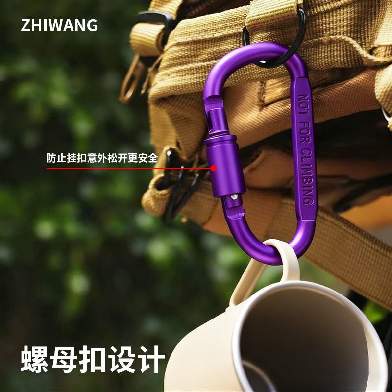 Outdoor D-Shaped Multifunctional Mini Hook Buckle Aluminum Alloy Key Quick-Release Hook Outdoor Backpack Tactical Quick-Release Hook