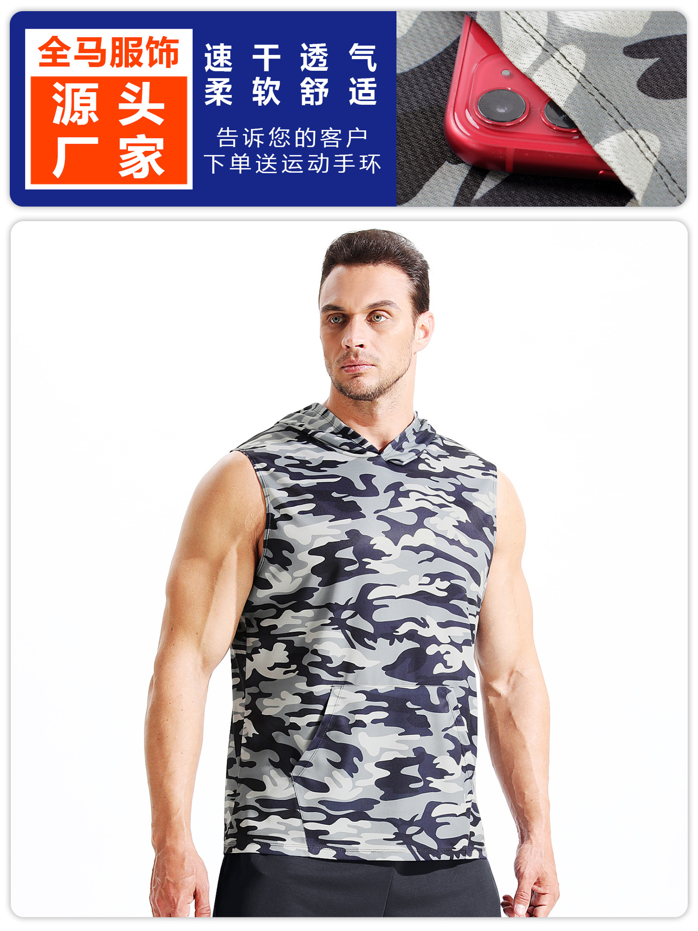 Chaleco con capucha de camuflaje para hombre, camiseta estampada transpirable de secado rápido, top sin mangas informal holgado para correr maratón image 3