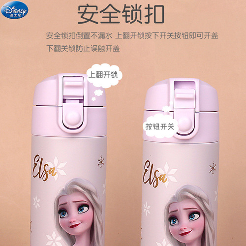 Disney Direct Drink Thermos Cup 316 Stainless Steel Sports Bottle Girls and Children's Frozen Cup Elsa