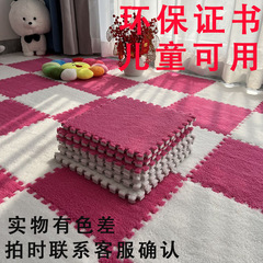 拼接爬爬垫简约毛绒卧室床边爬爬垫可拼接大面积耐脏防滑客厅地毯