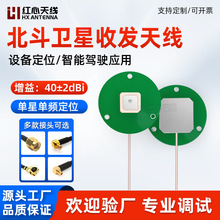 ��Դ�մ�RDSS�߾����쾀�����հl�̈���&phi;80*12.5mm�մɶ�λ�쾀