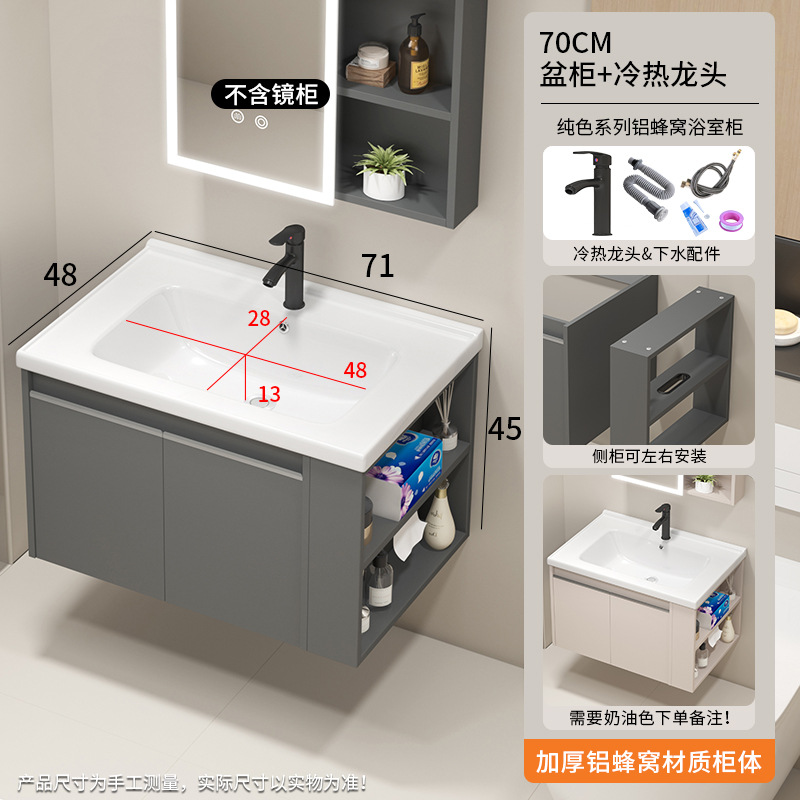 706 panal de aluminio gris 70 gabinete lateral 1170 lavabo + grifo frío y caliente negro