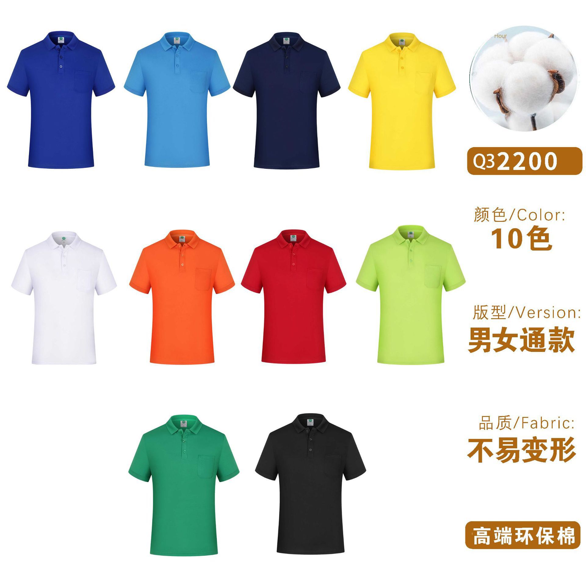 Ropa de trabajo polo camiseta impresa logotipo camiseta cultural de mangas cortas bordada ropa de trabajo de grupo de verano cómoda absorción de sudor