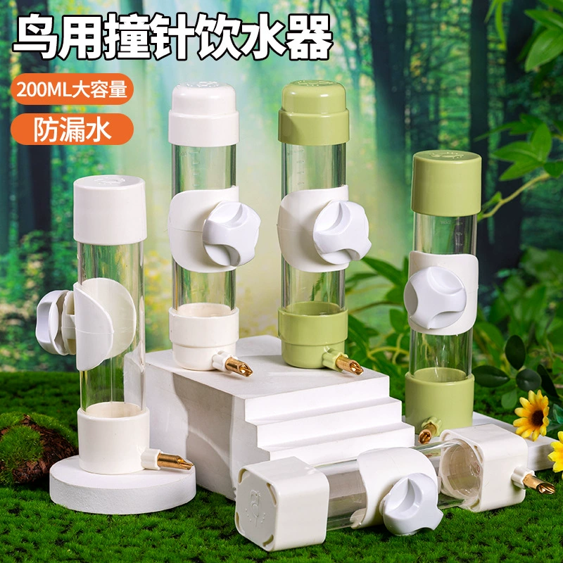 Птица с автоматическим питателем для воды ударник чайник тигровая кожа черный феникс попугай подвод воды большой птицы 200 мл