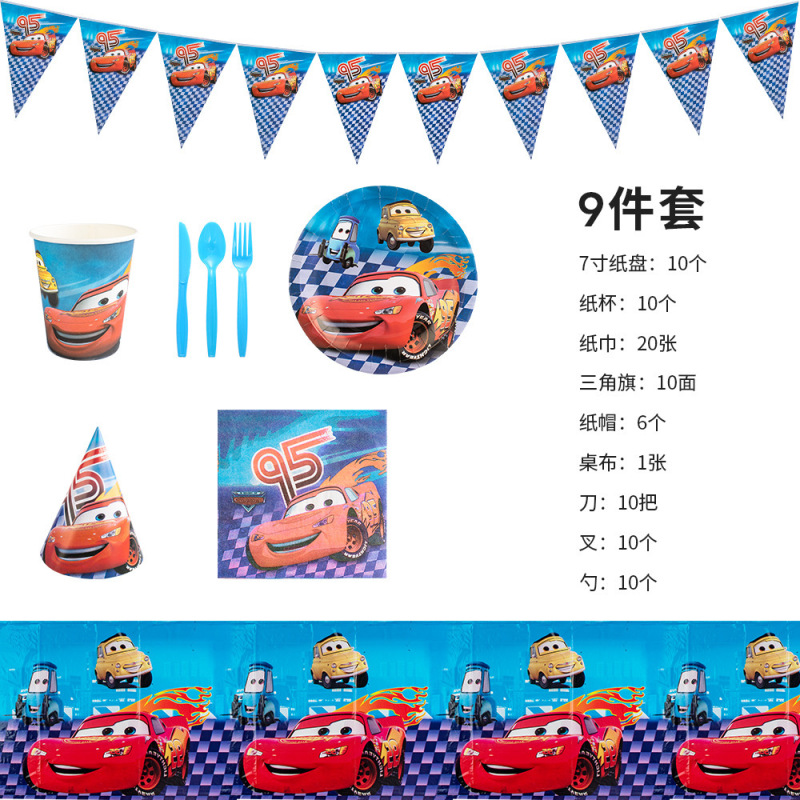 誕生日パーティーセット紙コップテーブルクロスペナントパーティー食器セットパーティー装飾スターライト立体|undefined