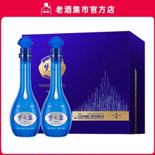 【正品保障】洋河蓝色经典梦之蓝M6礼盒52度500ml*2瓶浓香型白酒