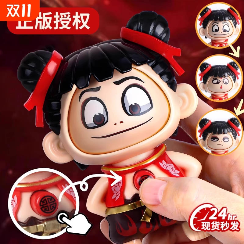 Nezha Face-Changing Press Decompression Expression Pack Doll Nezha Hand-Made Ornament Key 5 New Toys