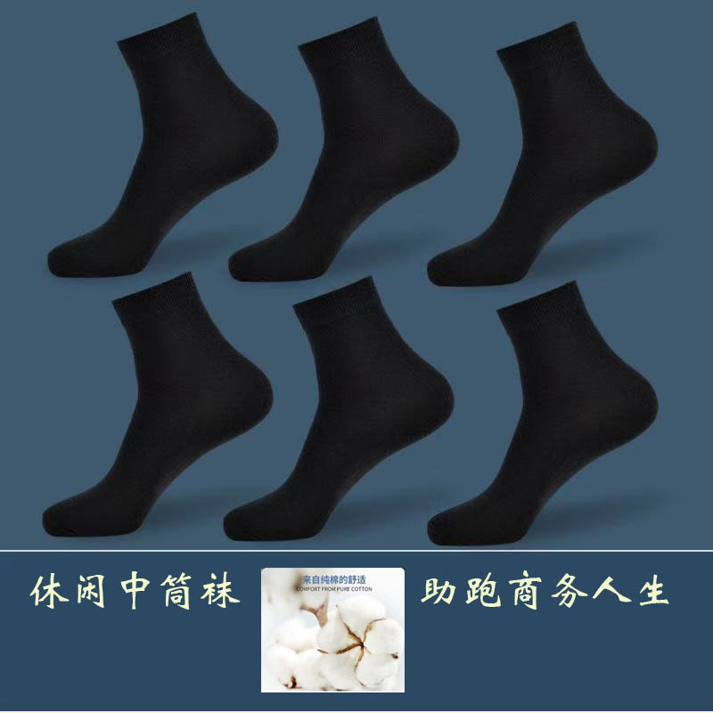 Calcetines cortos para hombre, calcetines finos de verano para hombre, calcetines hasta la pantorrilla de color sólido, calcetines de algodón resistentes a los olores, absorbentes del sudor, transpirables y duraderos para hombres en verano.
