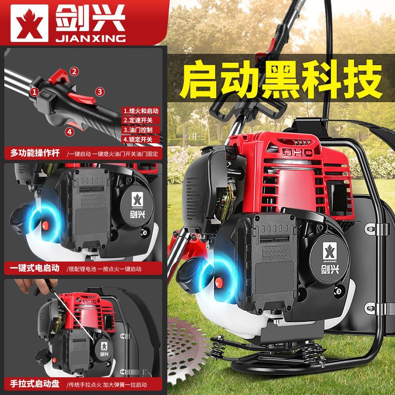 进口割草机背负式四冲程大功率新款小型家用打草机多功能农用收割