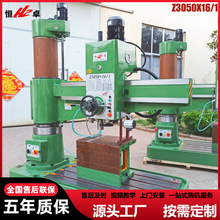 ȫҺѹZ3050X16ҡ���괲 Һѹ���ټн�50mm����ҡ���괲Դͷ����