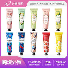 跨境现货护手霜加工定制OEM 植萃保湿补水幽香绿茶护手霜工厂直销
