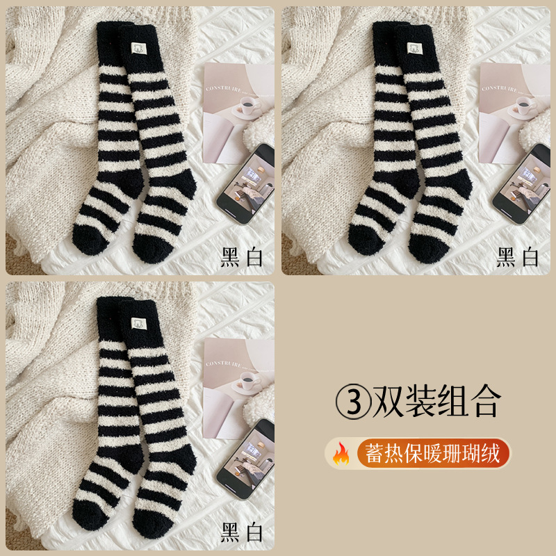 Otoño y invierno calcetines de pantorrilla de lana de coral con calcetines de lana gruesas de tela caliente elevados calcetines de lana de piso para dormir