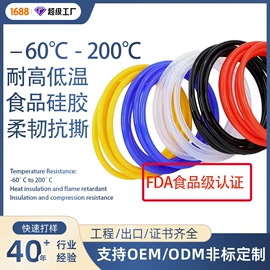 橡胶密封条;硅胶管;橡胶密封垫