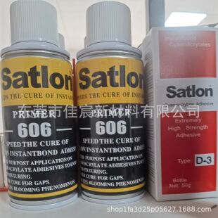 �f�_satlon D-3�zˮ �����zˮ �ߜ��z 606�̻��� ���ż�y���zˮ