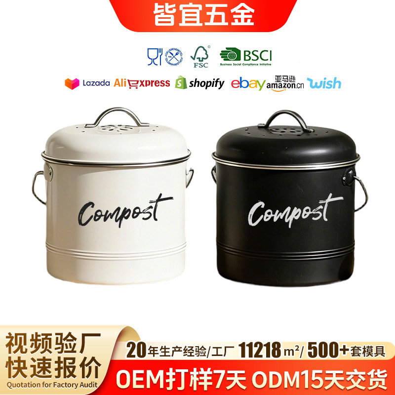 Cross-Border Metal Compost Bin with Handle, Round Sealed Storage Container, Kitchen Waste Sorting Bin with Lid, Kitchen Storage Cross-Border Metal Compost Bin with Handle, Round Sealed Storage Container, Kitchen Waste Sorting Bin with Lid, Kitchen Storage