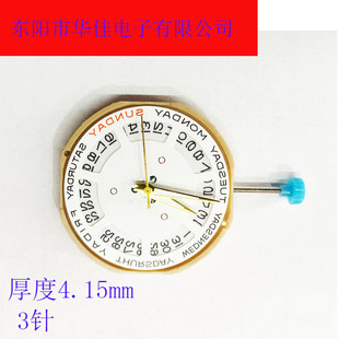Watch Movement Watch Quartz Watch Core Men's Double Calendar Movement Watch Accessories Watch Accessories Mute Sweep