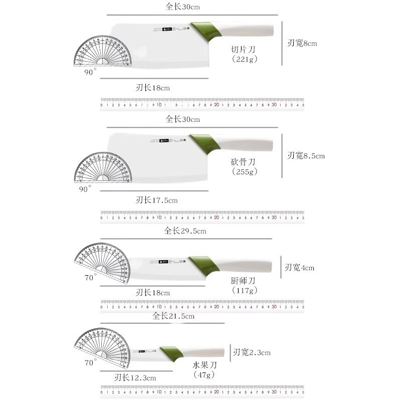 全套家用厨师套装专用菜刀不锈钢锋利切片刀具厨房切肉刀骨刀琪缘|undefined
