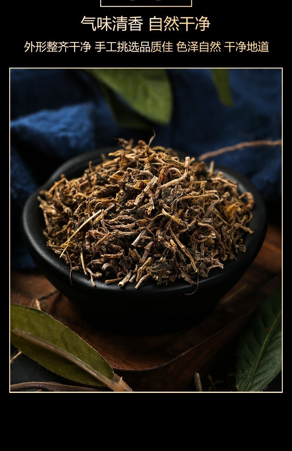 Dried Sedum Herb Chui Pen Cao 50g Bottle Fresh Batch Sedum sarmentosum for Herbal Tea and Decoction specifications