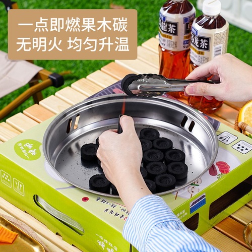 Dantemei 28cm outdoor disposable barbecue charcoal smokeless portable carbon grill take-out barbecue set gift