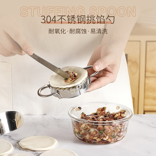 Stainless steel 304 dumpling mold, dumpling skin cutting, dumpling tool, lazy tool dumpling maker