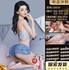 Мэйюнь — автоматическая пятифункциональная система с ритмичным движением и присасыванием