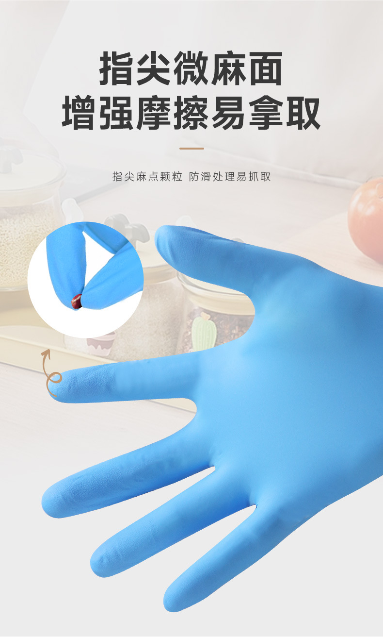 详情 (10)