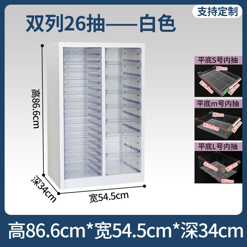 Vlin 7 平底ネイルサロン収納キャビネットベーキング研削キャビネット A4 ファイルキャビネット引き出しタイプマニキュア接着剤缶詰家具ポンプ|undefined