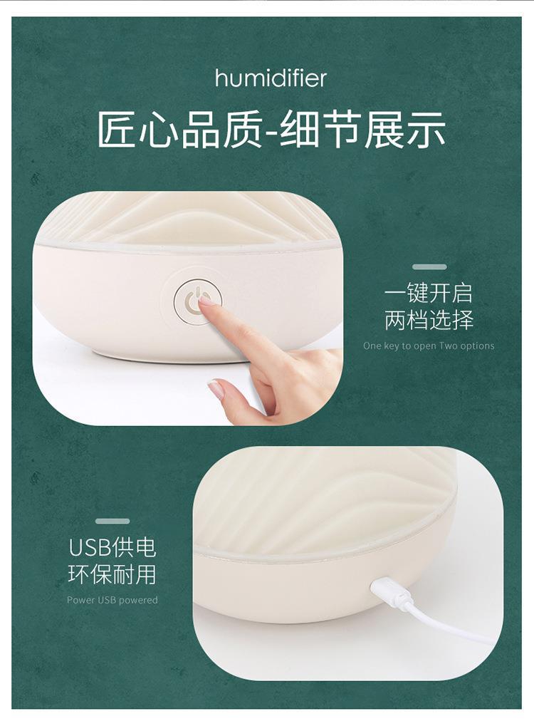 加湿器_08.jpg?x-oss-process=image/format,png