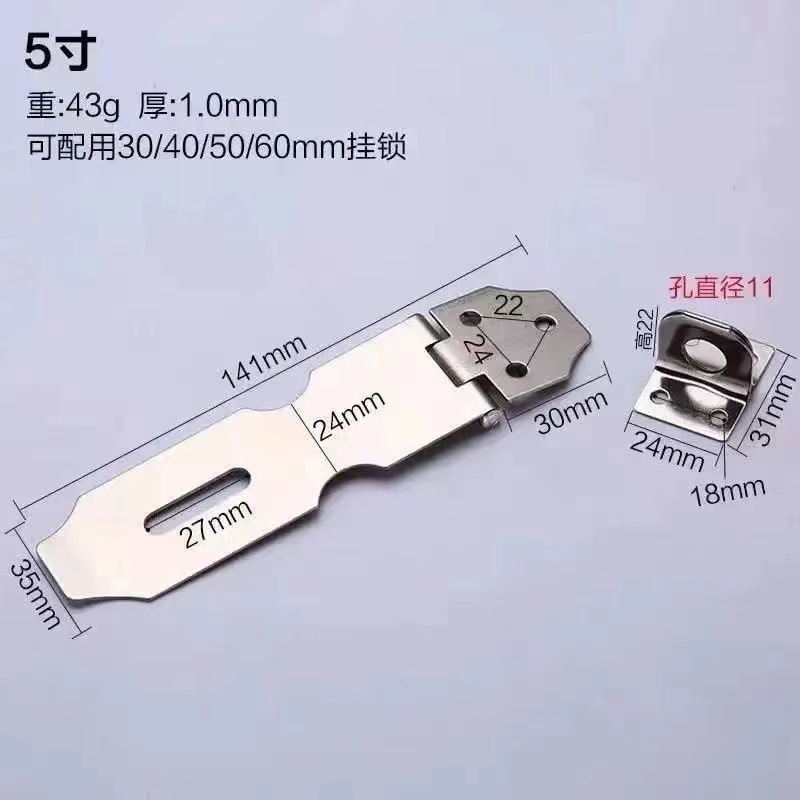 Cerradura de acero inoxidable, cerradura de marca, cerradura de pieza, cerradura, cerradura, cerradura, cerradura, cerradura, cerradura, puerta del gabinete, perno de puerta, hebilla de puerta, hebilla de puerta de gabinete antigua