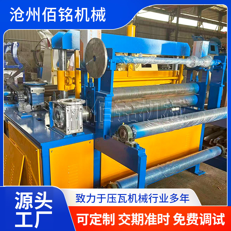 供应大卷倒小卷倒卷机 液压金属彩钢板倒卷机不锈钢卷分卷机