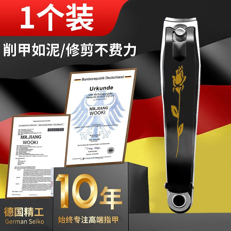 Cortina de uñas original alemana, una sola cortina de uñas grande con herramientas de molienda de uñas de corte de importación