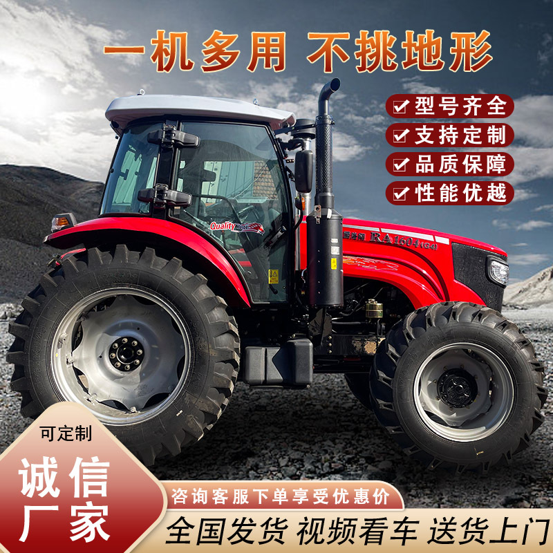 农用拖拉机中国洛阳RA1604大马力四驱轮式耕地播种施肥小型拖拉机