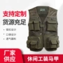 登山垂钓透气运动马甲
