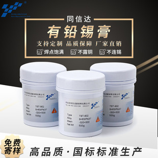 ͬ���_tst-955��ը���U���a��Sn60/pb40�׺��a�S�����U������a�a