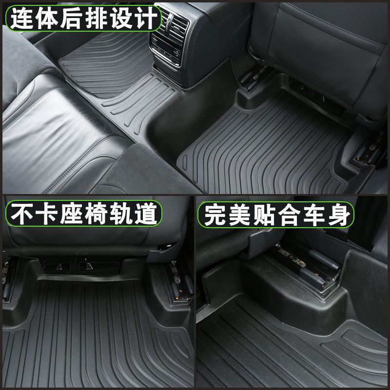 Suitable for BYD E2/3/5 universal TPE car floor mats, e2e3e5 new energy vehicle floor mat modification