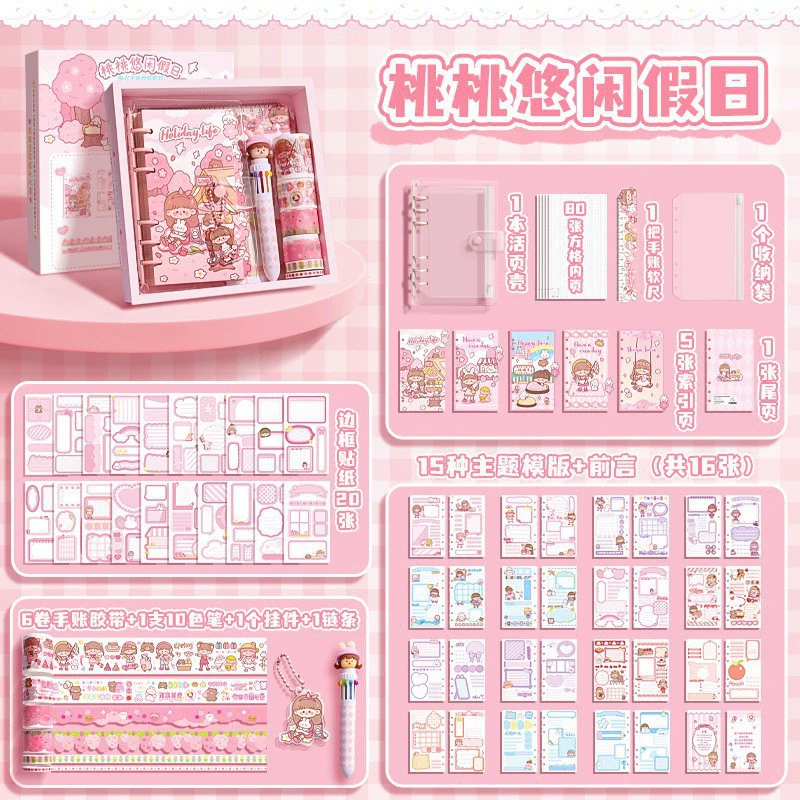 Cartoon pocketbook, set, cute gift box, sticker, full set