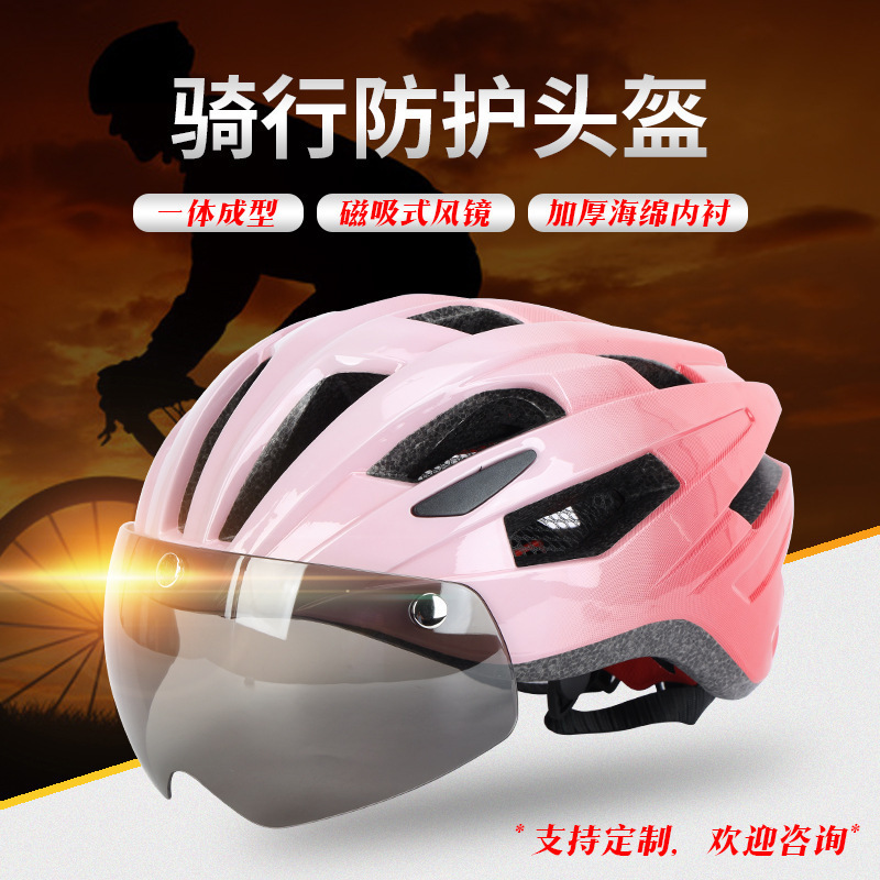 2022 new integrated bicycle electric car helmet magnetic suction goggles riding helmet Road Mountain roller skating