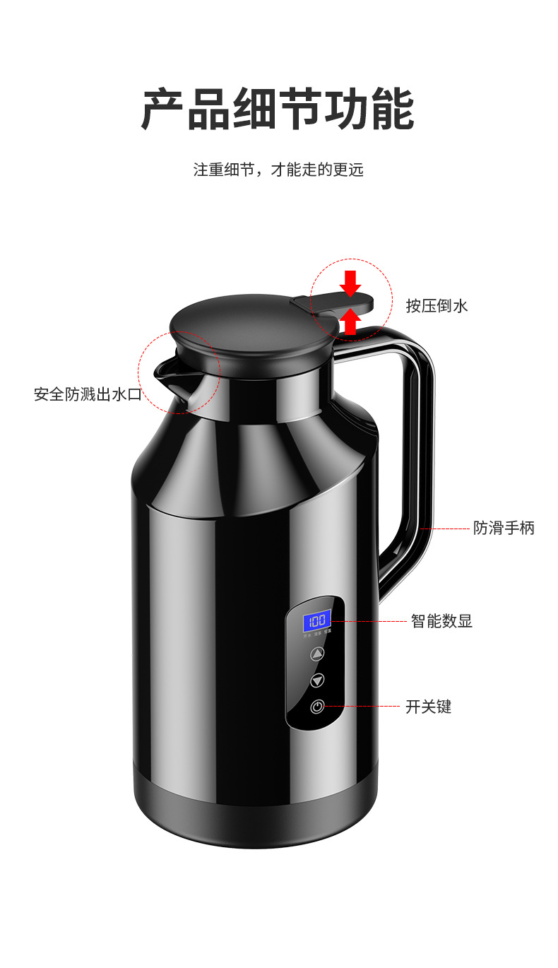Car kettle 12v24v universal car car water Cup truck special large capacity kettle water heater