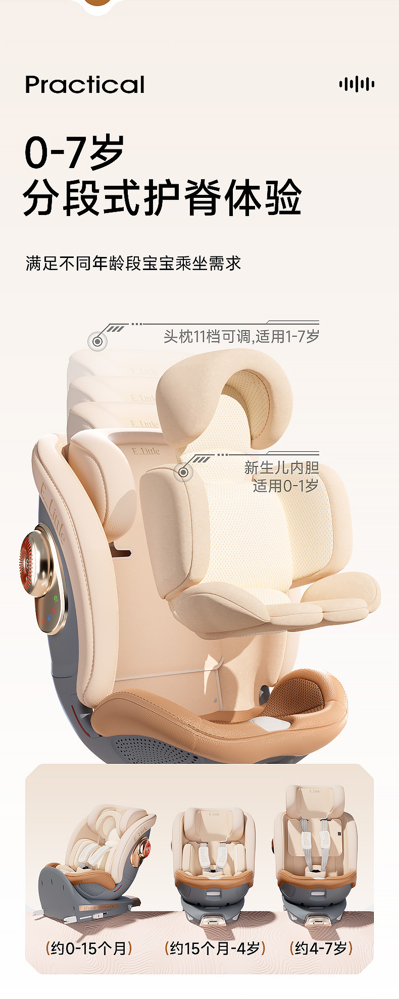 [Brand Source] Yiletu S8 Whale Intelligent Voice Ventilation Newborn Baby Car Child Safety Seat