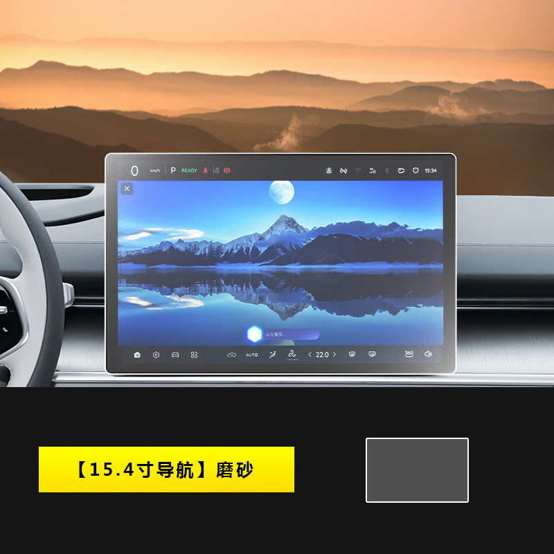 Changan – Car interior film Changan Qiyuan A07/A05 - 23-25-changan-qiyuan-a07-154-inch-navigation-matte